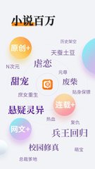 买球app软件下载